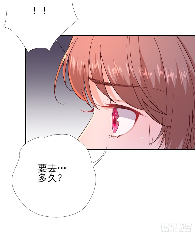 第74话  少卿的离开-第78话