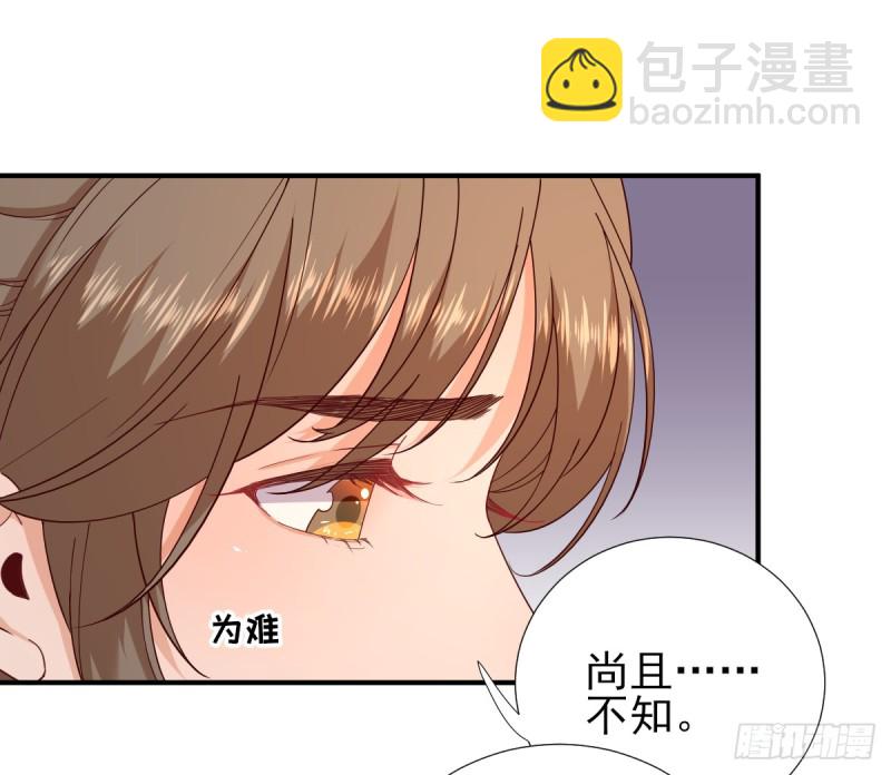 第74话  少卿的离开-第78话