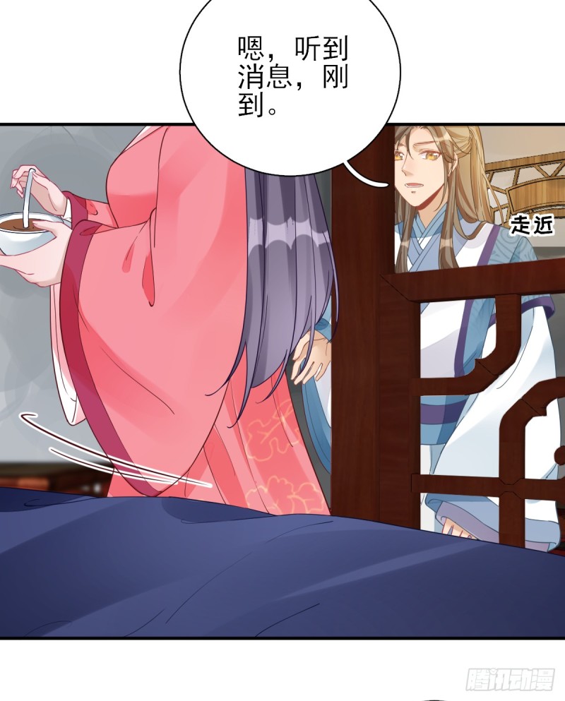 第76话  拆穿戚国公-第80话