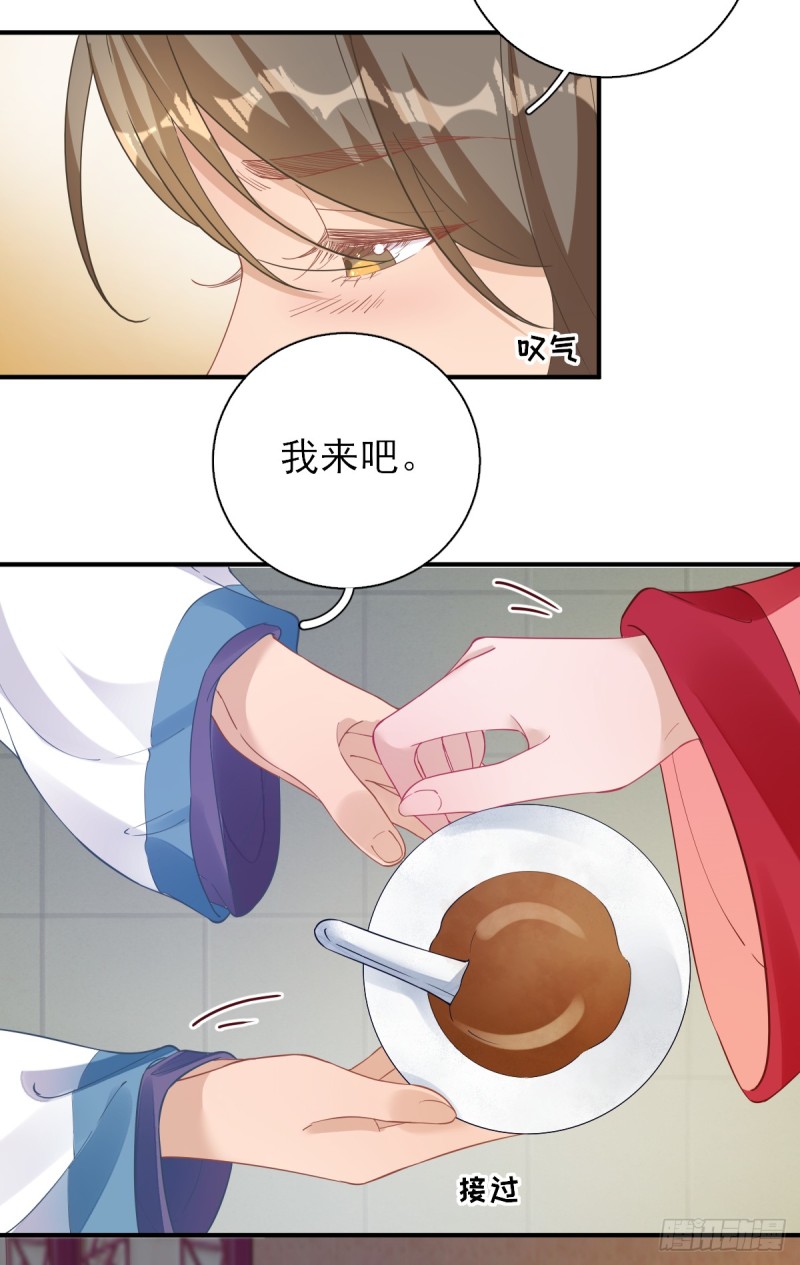 第76话  拆穿戚国公-第80话