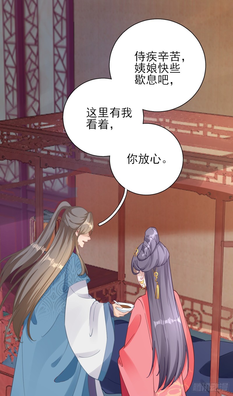 第76话  拆穿戚国公-第80话