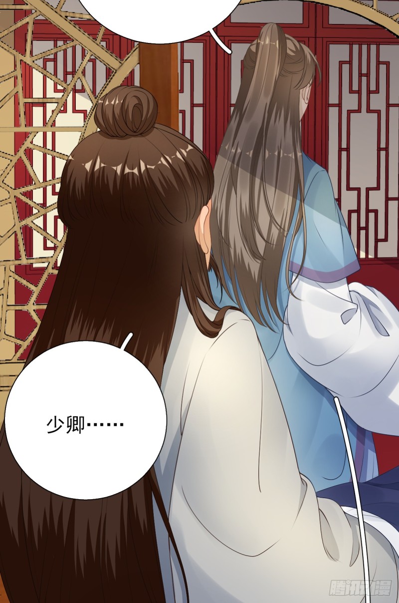 第76话  拆穿戚国公-第80话