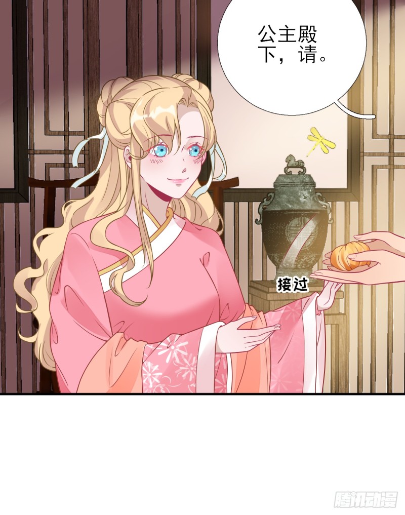 第78话  皇帝撑腰-第82话