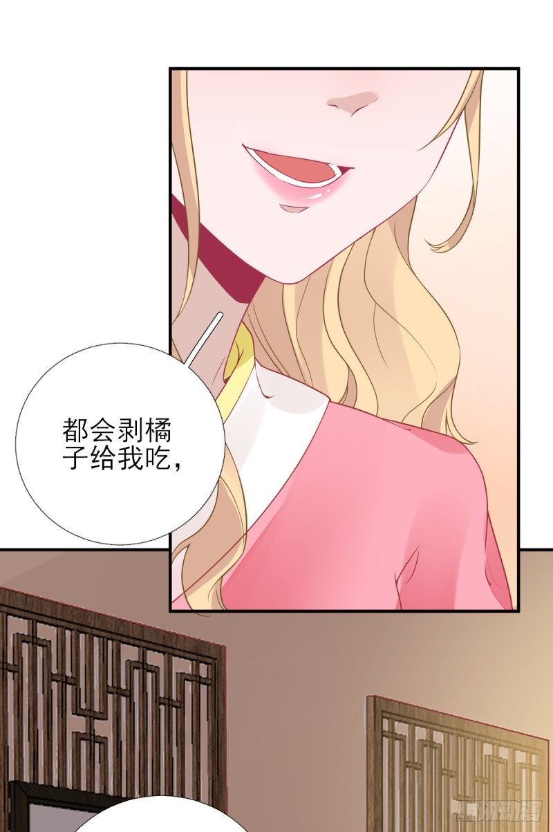 第78话  皇帝撑腰-第82话