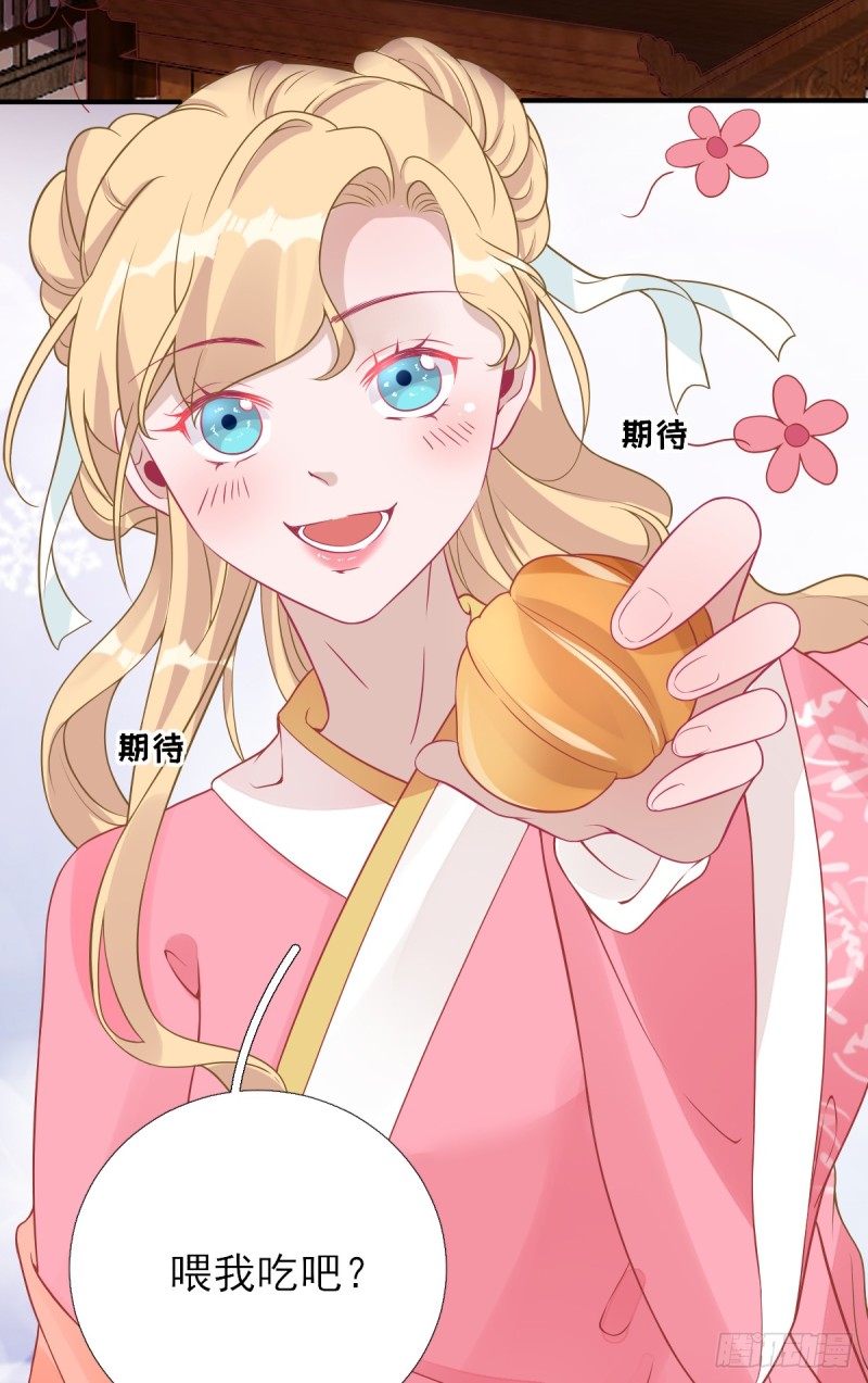 第78话  皇帝撑腰-第82话