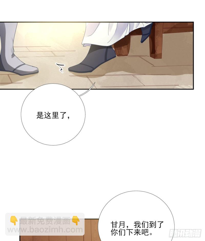 第80话  司徒均-第84话