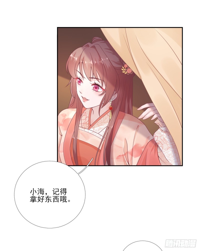 第80话  司徒均-第84话