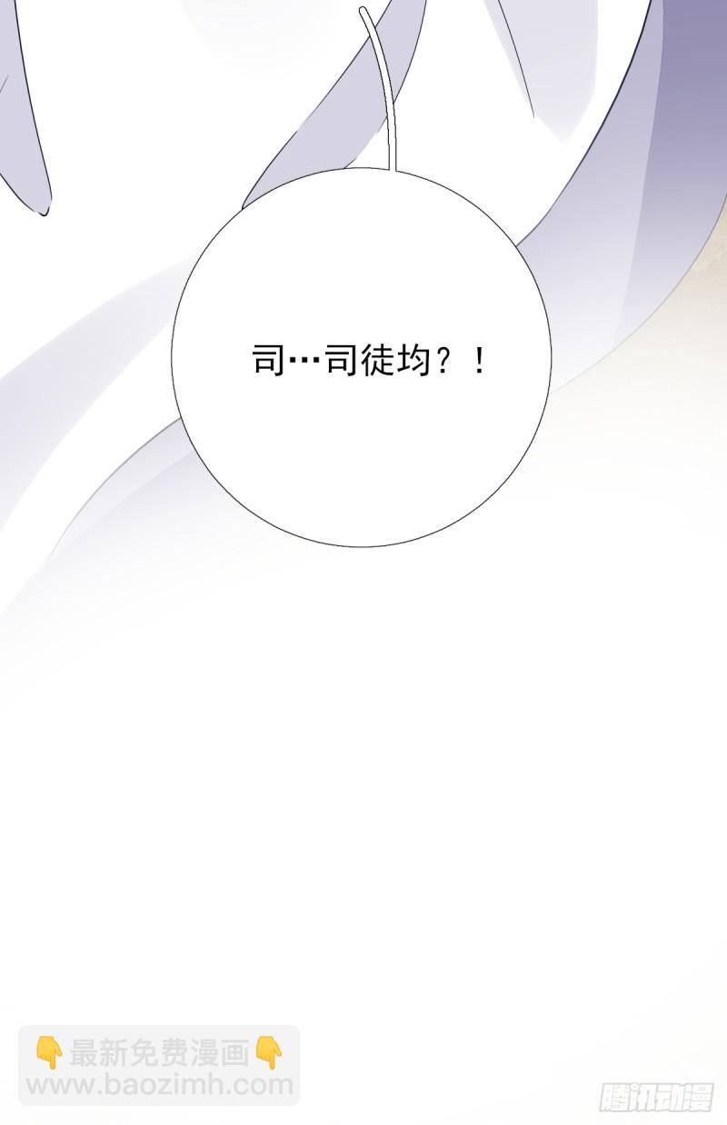第80话  司徒均-第84话