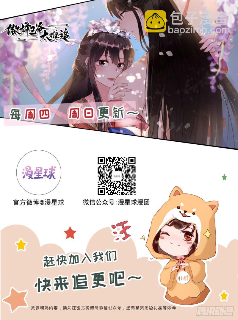 第80话  司徒均-第84话
