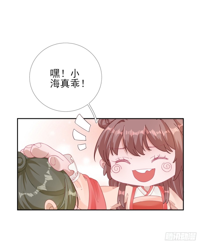 第80话  司徒均-第84话