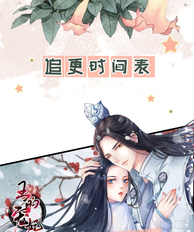 第82话 初游京城-第86话