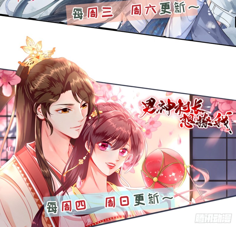 第82话 初游京城-第86话