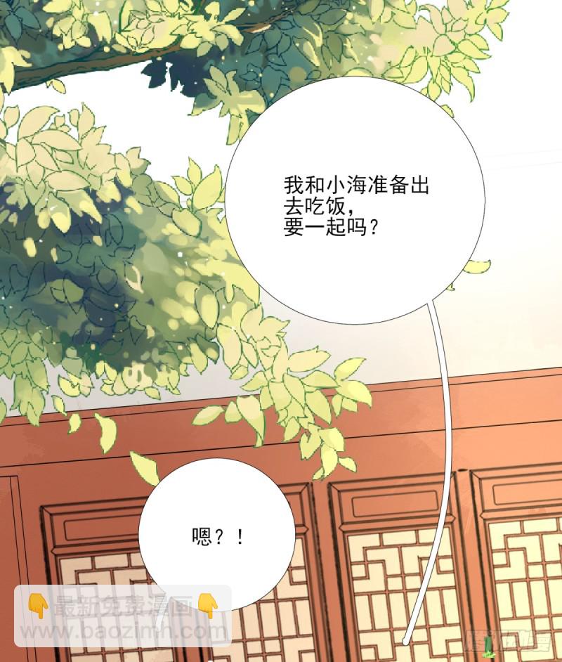 第82话 初游京城-第86话