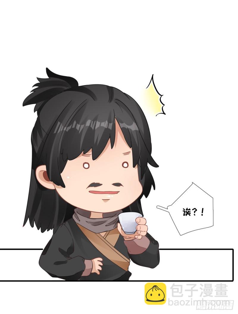 第84话  皇子们的厚礼-第88话