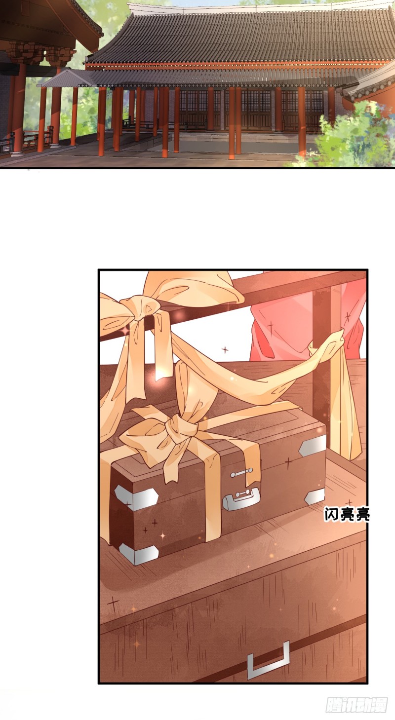第84话  皇子们的厚礼-第88话