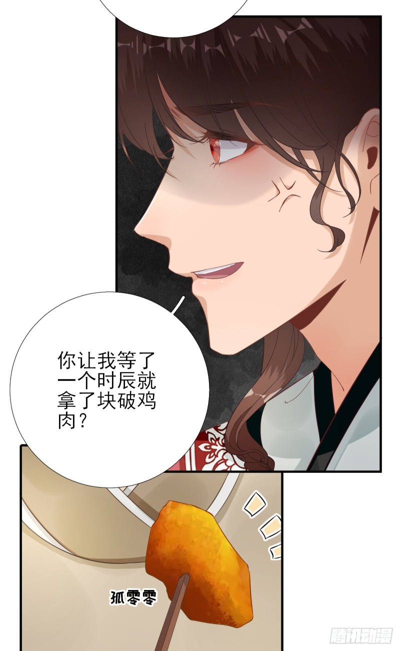 第86话  初次听闻-第90话