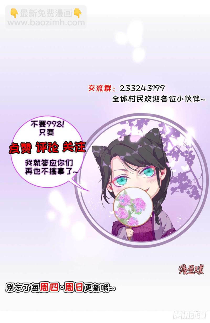 第86话  初次听闻-第90话