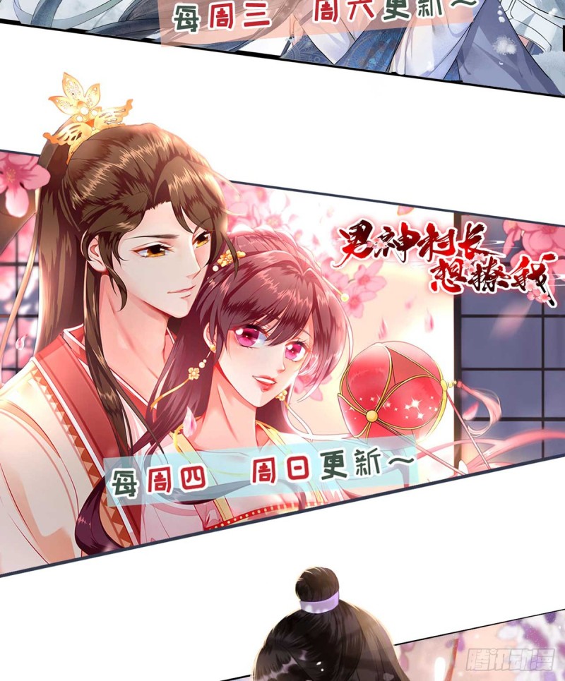 新的挑战-第92话