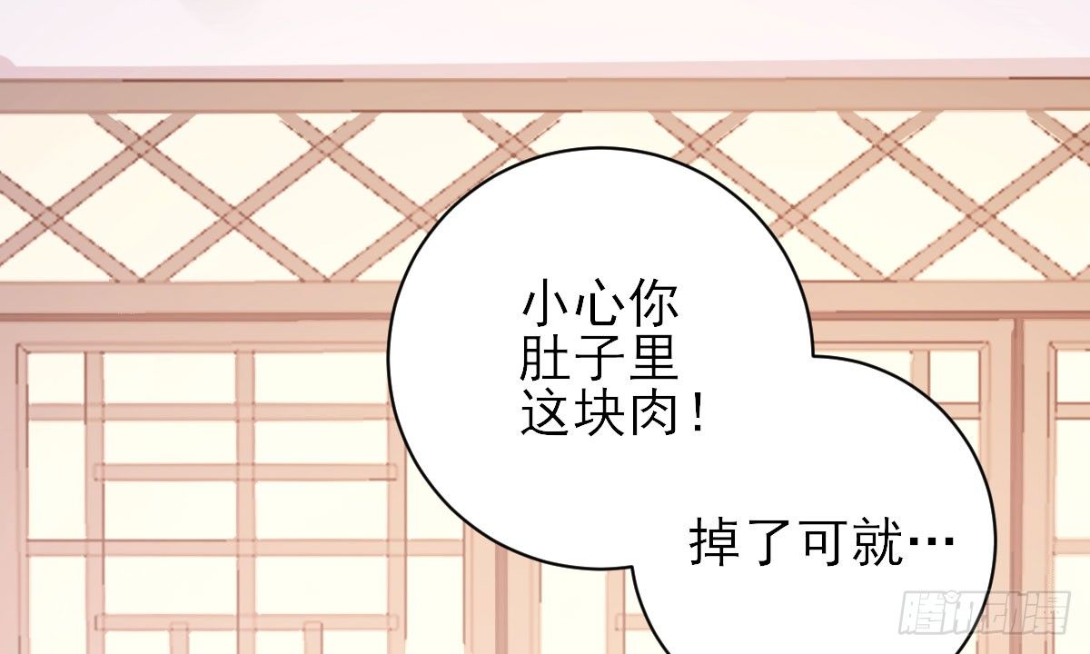 雇佣-第10话