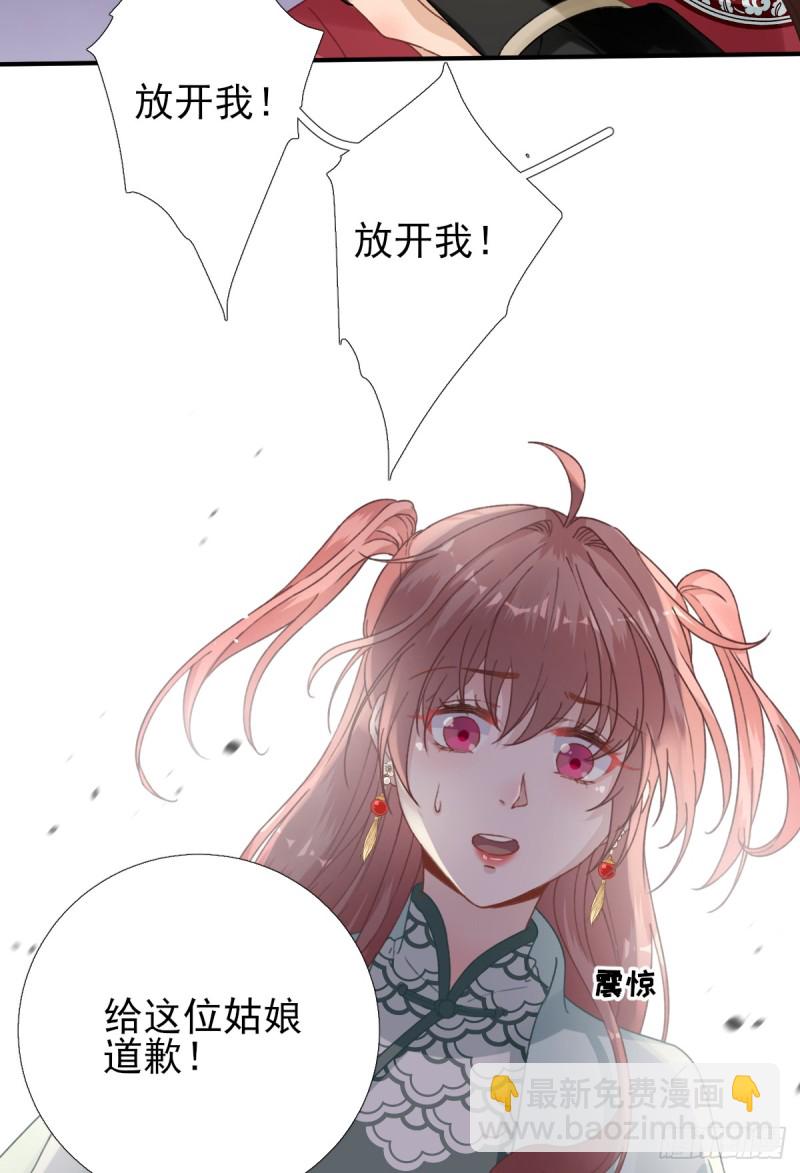 第90话  英雄救美-第94话