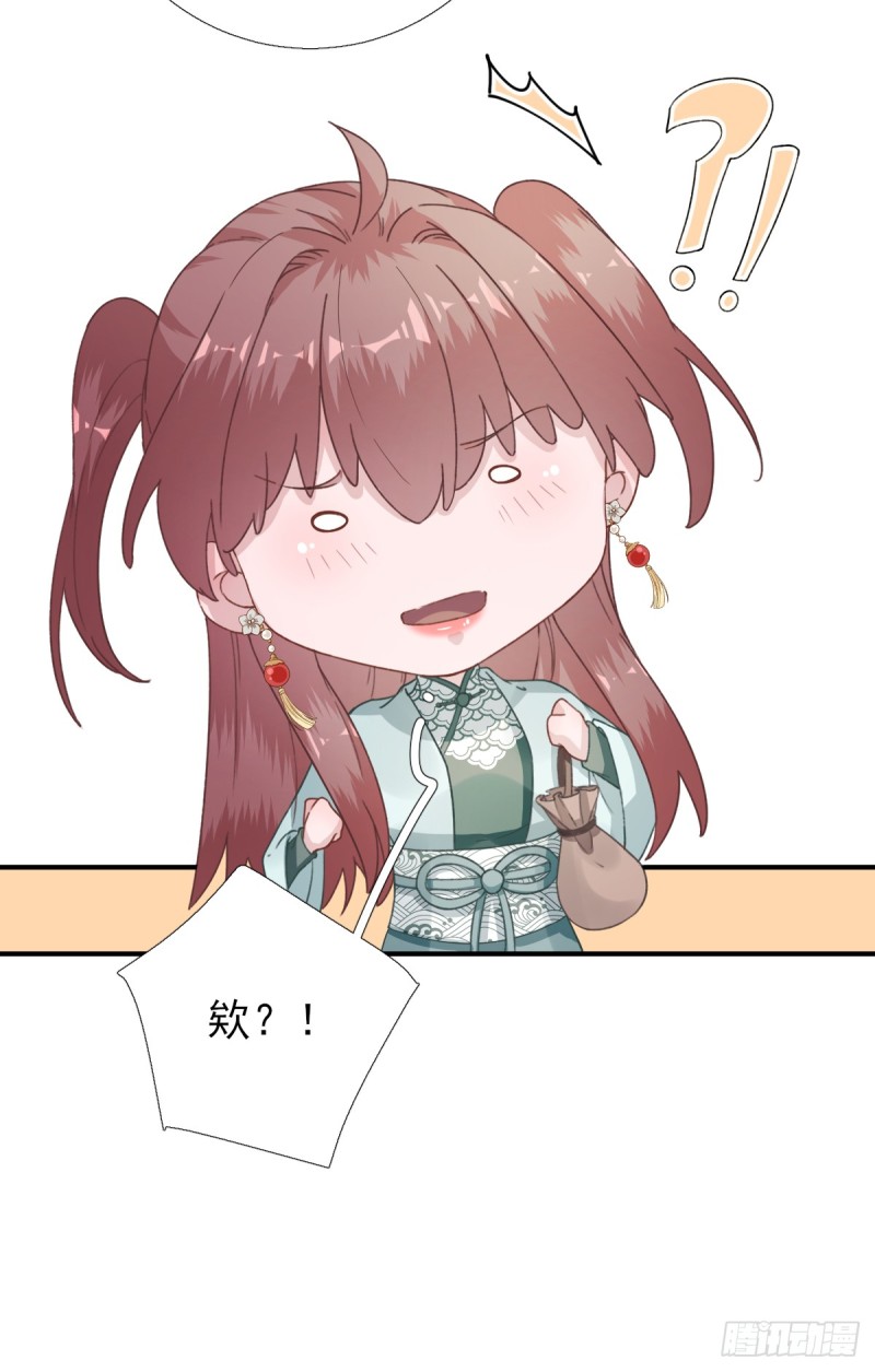 第90话  英雄救美-第94话