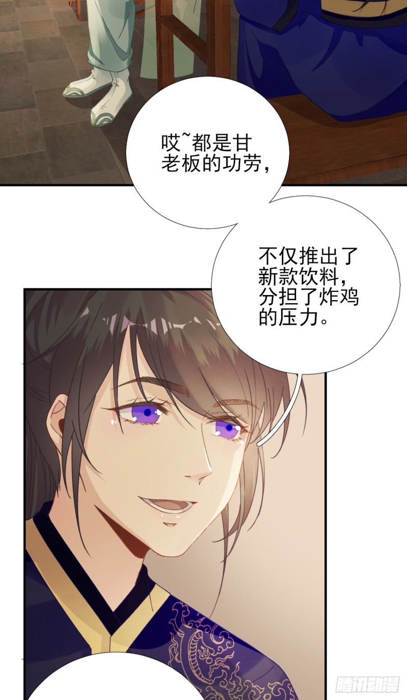 第92话 少卿来信？-第96话