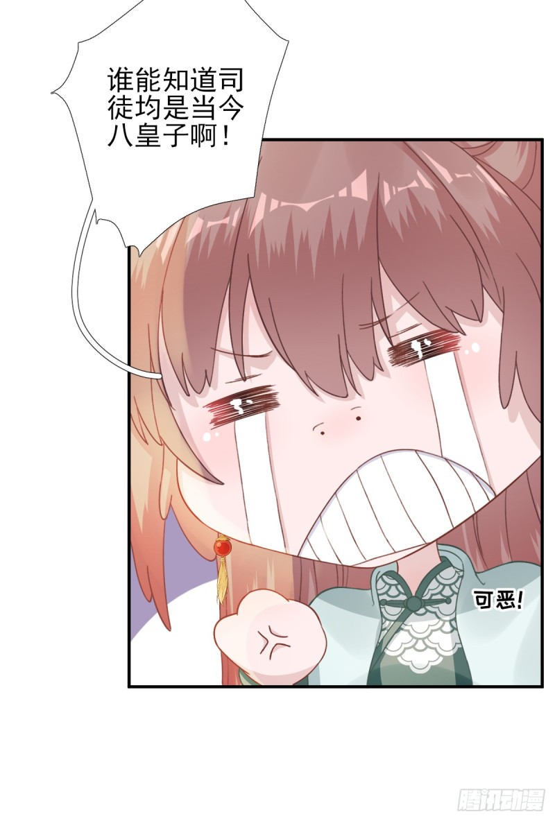 第92话 少卿来信？-第96话