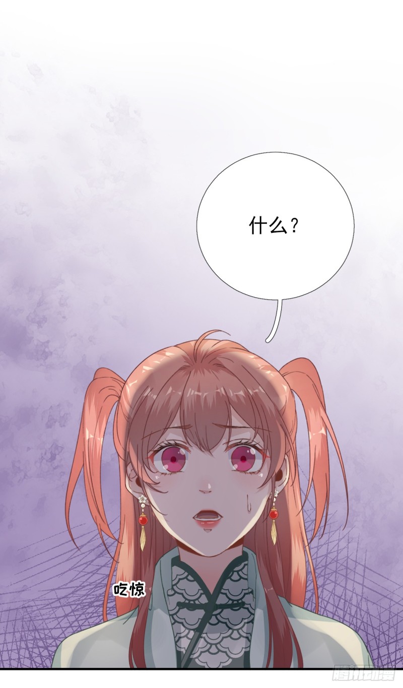 第92话 少卿来信？-第96话