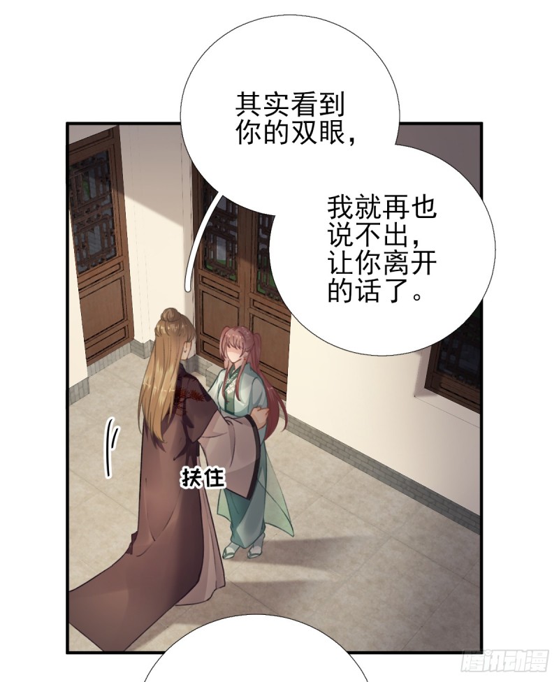 第94话  商议对策-第98话