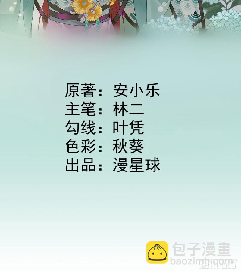 第94话  商议对策-第98话