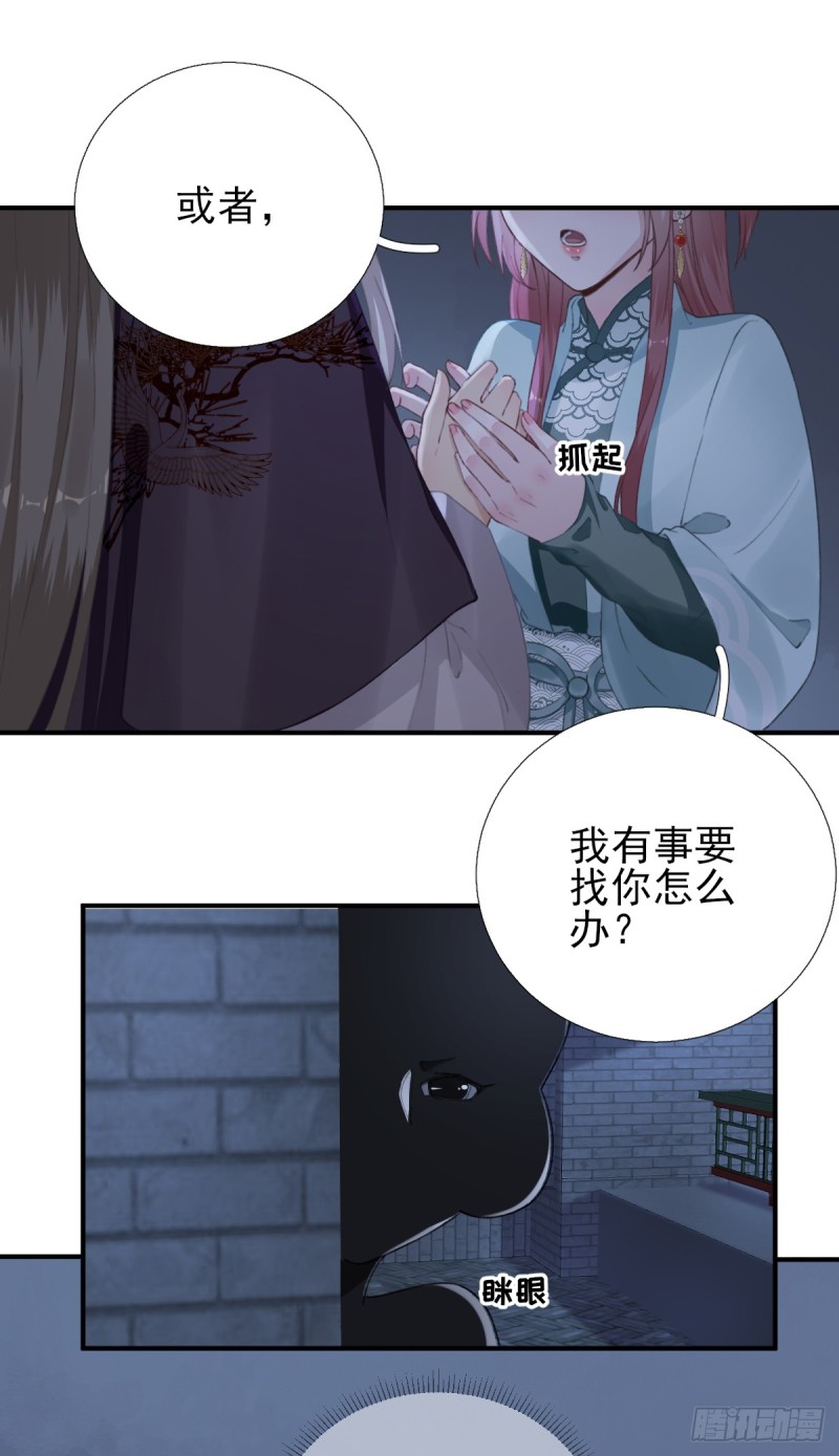 第94话  商议对策-第98话