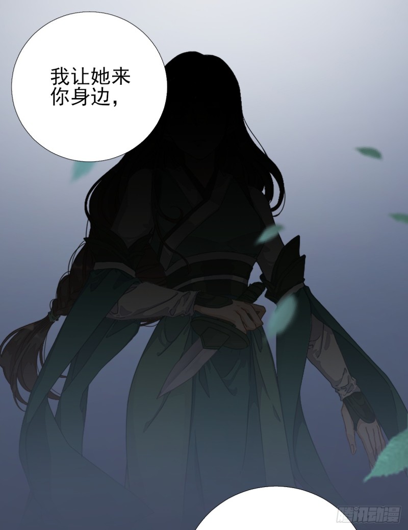 第94话  商议对策-第98话