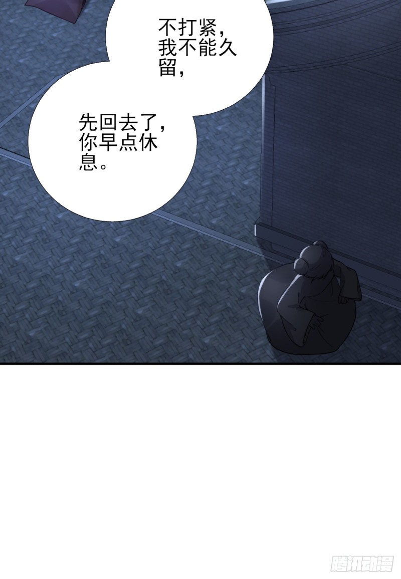 第94话  商议对策-第98话