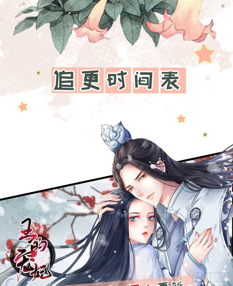 第94话  商议对策-第98话