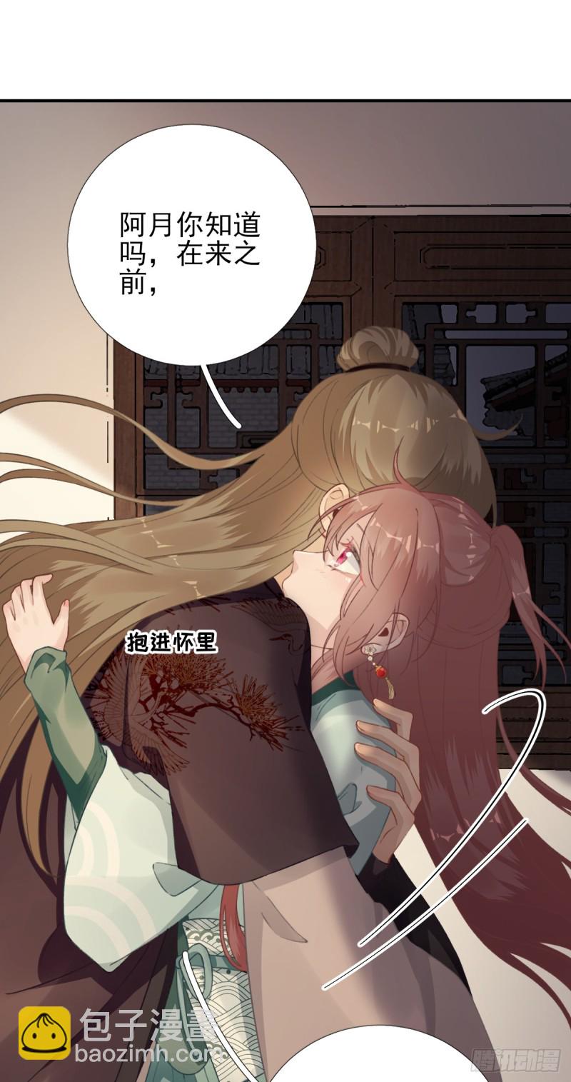 第94话  商议对策-第98话