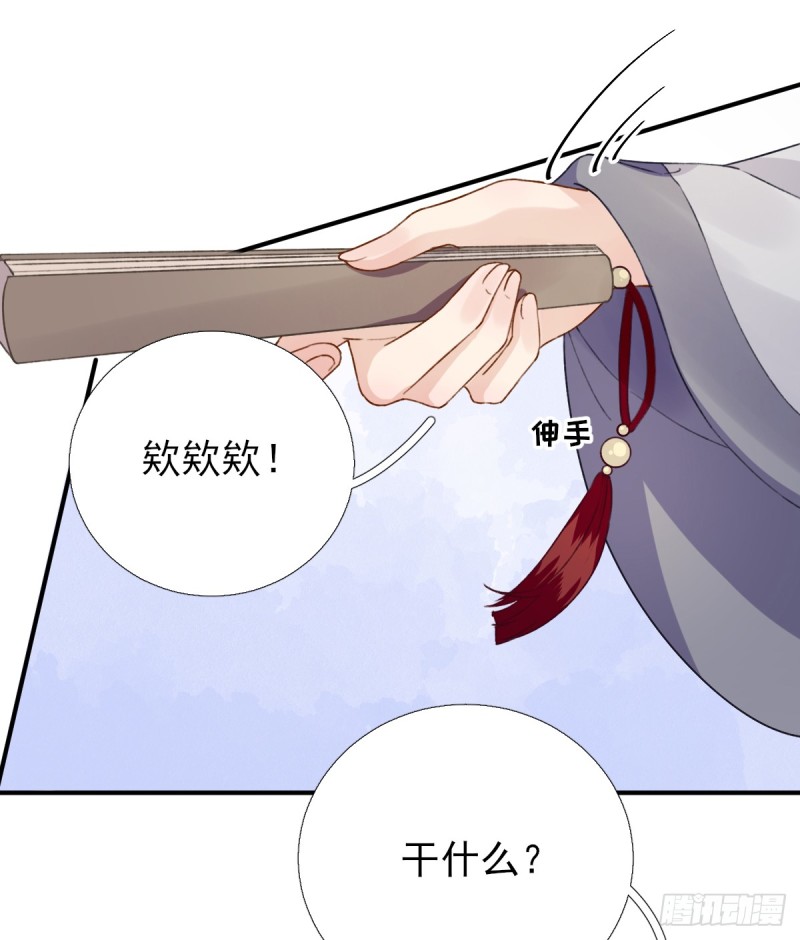 第96话 阴谋-第100话