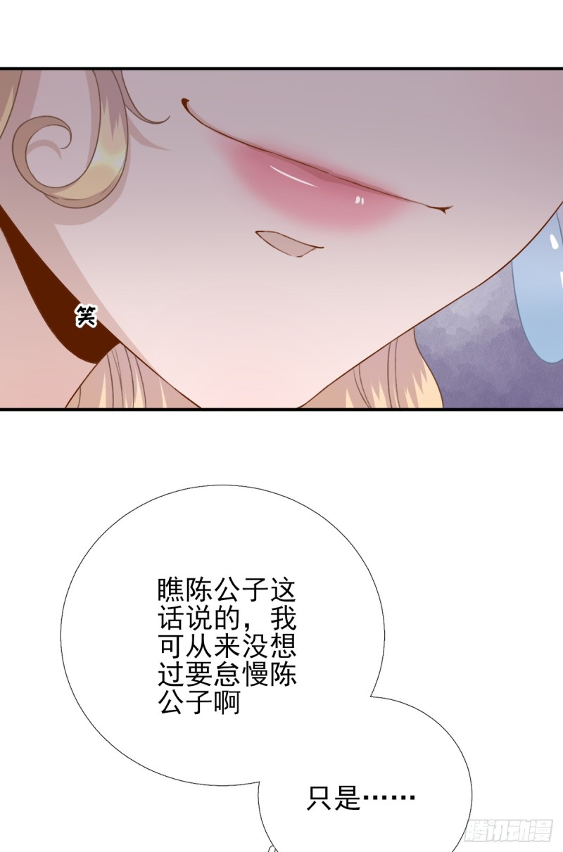 第96话 阴谋-第100话
