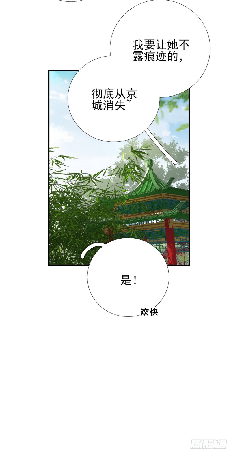 第96话 阴谋-第100话