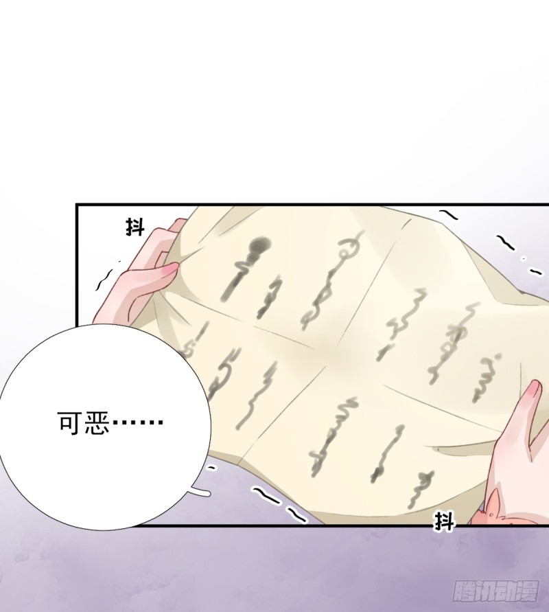 第96话 阴谋-第100话