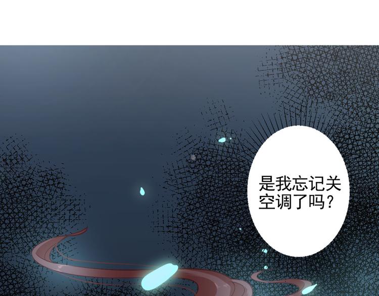 第1话  小寡妇？(1/2)-第2话