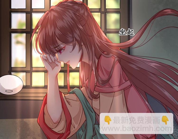 第1话  小寡妇？(1/2)-第2话