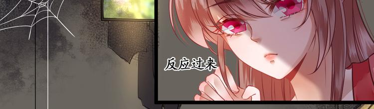 第1话  小寡妇？(1/2)-第2话