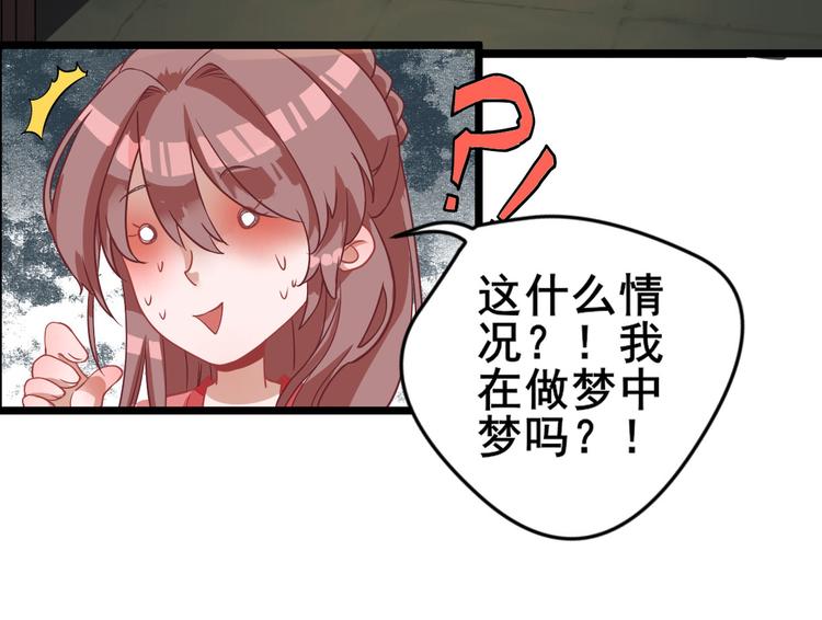 第1话  小寡妇？(1/2)-第2话