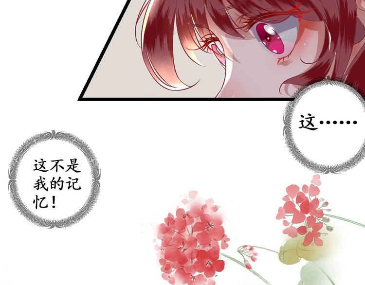 第1话  小寡妇？(1/2)-第2话
