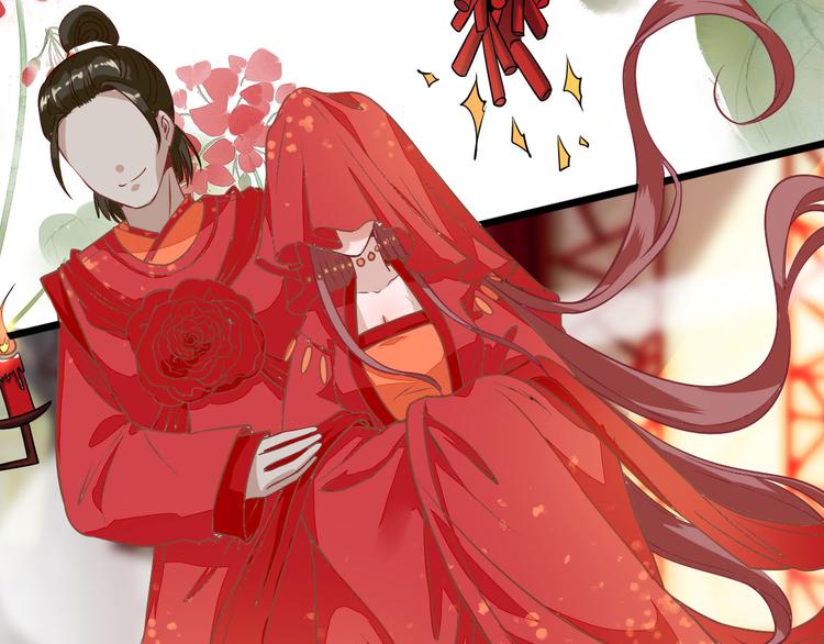 第1话  小寡妇？(1/2)-第2话