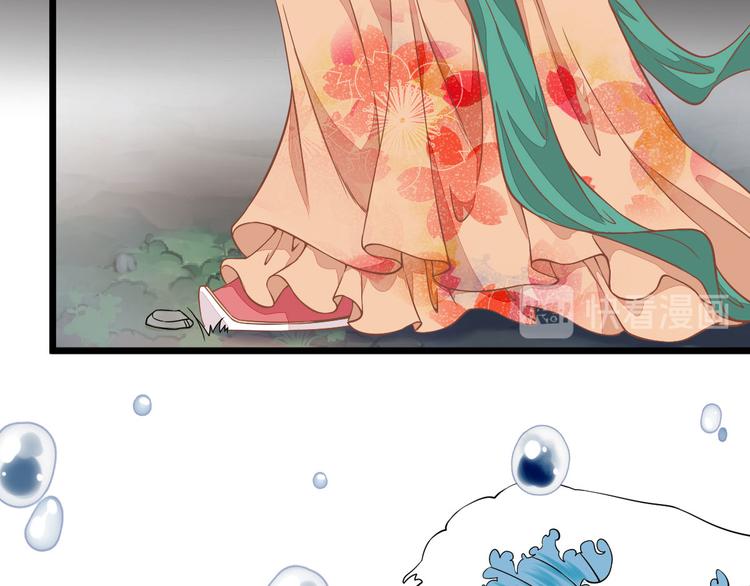 第1话  小寡妇？(1/2)-第2话
