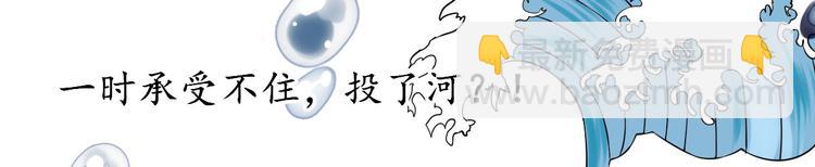 第1话  小寡妇？(1/2)-第2话