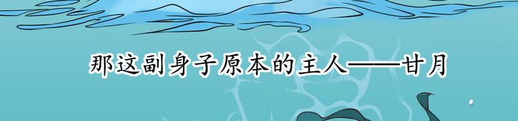 第1话  小寡妇？(1/2)-第2话