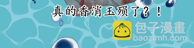 第1话  小寡妇？(1/2)-第2话