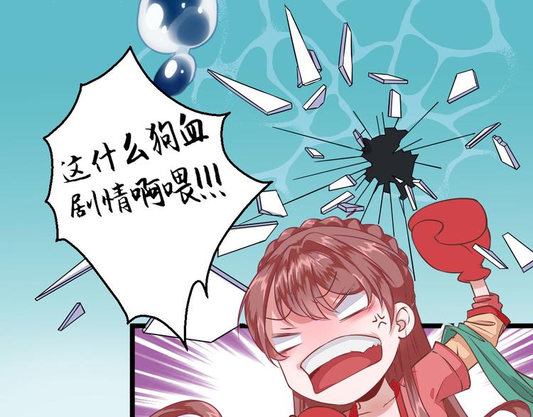 第1话  小寡妇？(1/2)-第2话